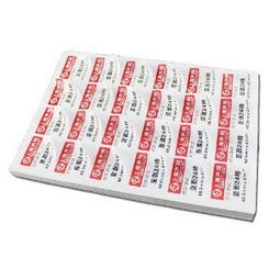 lopal 樂標 激光噴墨a4不干膠打印紙 a4不干膠標簽紙 24格亞光貼紙 48.5 47mm怎么樣,好不好
